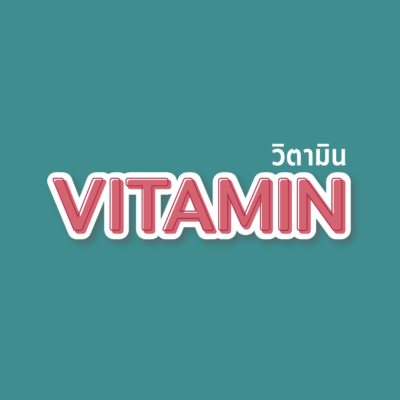 Premium Vitamin